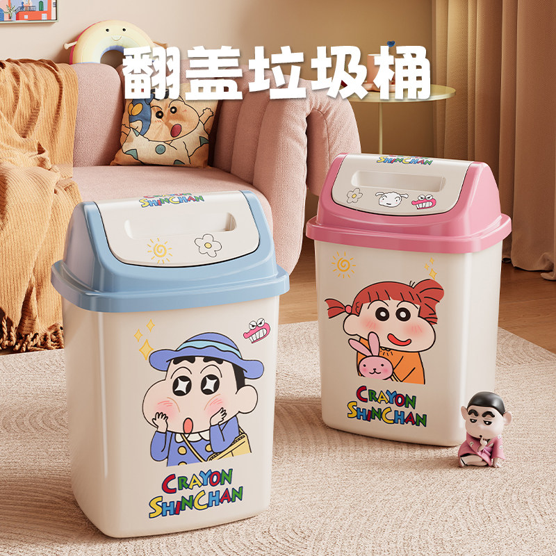 垃圾桶家用新款可爱创意高颜值客厅卧室厨房大号大容量儿童房潮玩