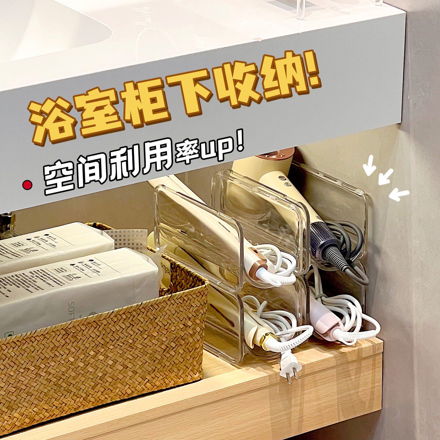 卷发棒收纳架化妆桌浴室柜下窄款收纳洗漱台面直板夹吹风机置物架图片
