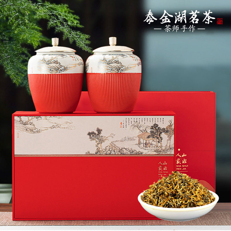 2026新茶精选金骏眉红茶蜜香型特级福建武夷山茶叶黄芽300g礼盒装