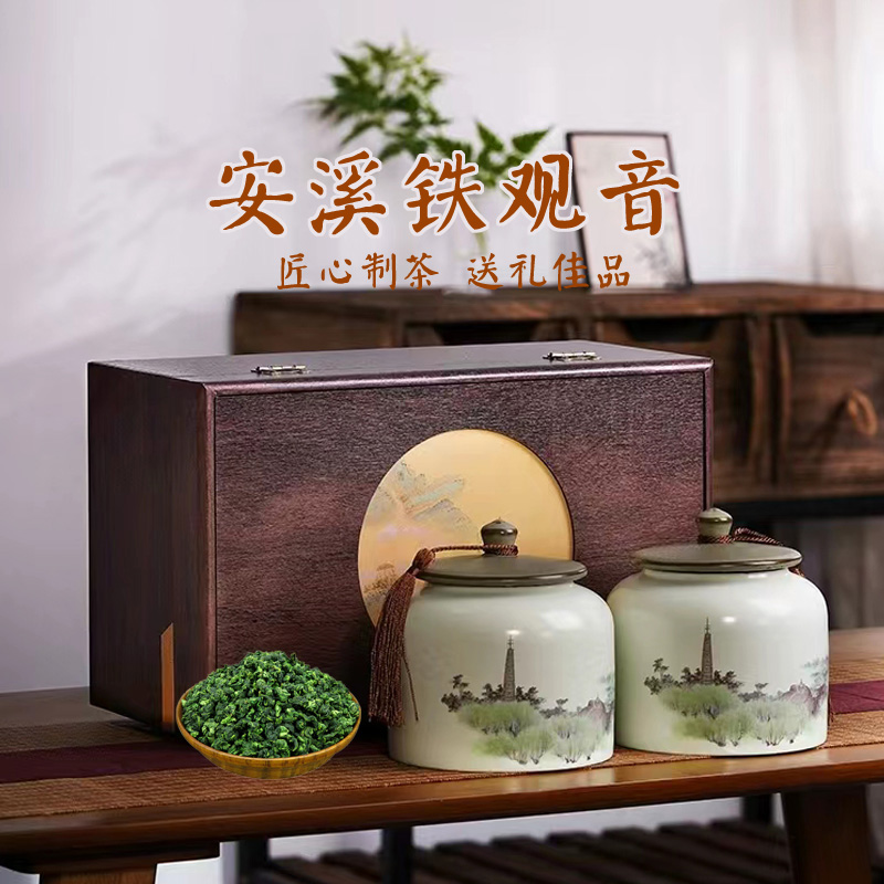 2025新茶正宗安溪特级铁观音茶叶浓香型 手工兰花香乌龙茶礼盒装