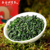 新茶精选安溪高山特级铁观音浓香型茶叶福建手工兰花香乌龙茶500g