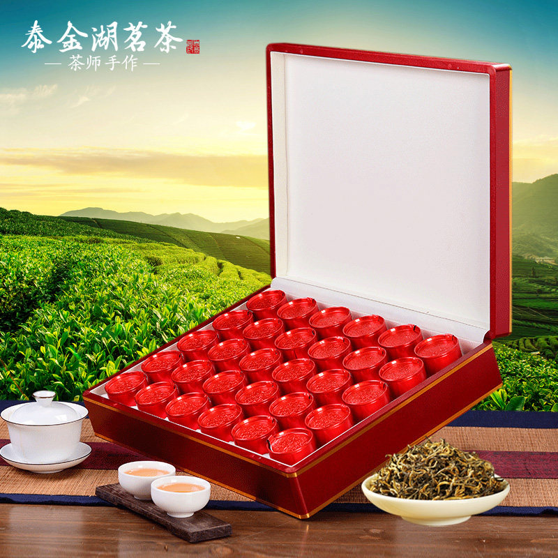大师手作高山金骏眉红茶蜜香型特级新茶叶黄芽450g高端礼盒装送礼