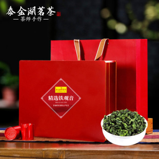 600g 大师手作安溪正味铁观音新茶叶清香型特级兰花香乌龙茶礼盒装