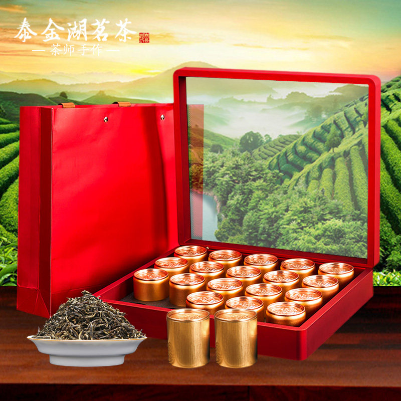 大师手作梅占金骏眉红茶蜜香型正宗桐木关茶叶300g高端礼盒装送礼