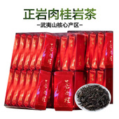 精选武夷山正岩肉桂茶叶浓香型特级武夷岩茶花果香乌龙茶小袋盒装