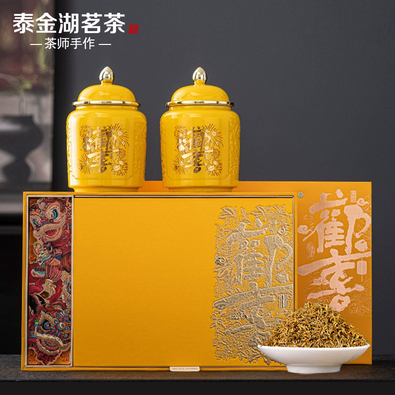 2026礼品茶特级金骏眉红茶黄芽蜜香型正宗武夷山桐木关茶叶礼盒装