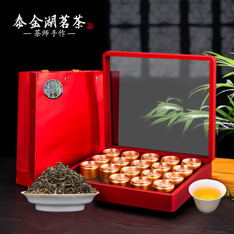 送礼长辈领导精品梅占金骏眉红茶蜜香型特级武夷山茶叶礼盒装300g