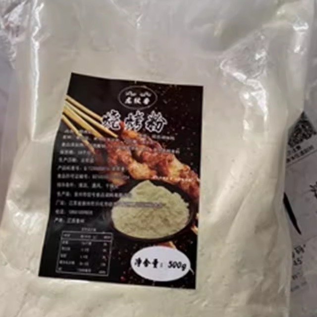 新品龙纹香白色商用烧烤飘增香粉铁板鸭肠豆腐面筋烧烤肉椒盐撒料