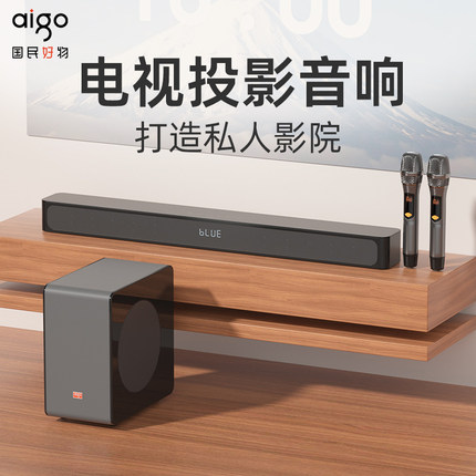 爱国者回音壁电视音响客厅家庭影院投影仪外接音箱蓝牙K歌套装