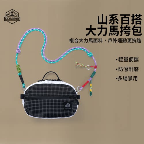 OCEGEAR通勤男士休闲包轻量化