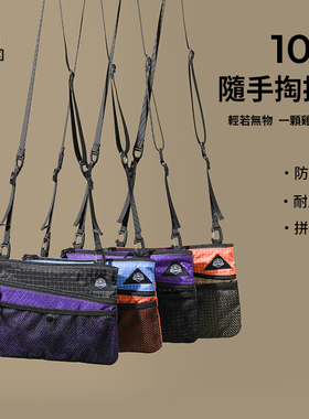 OCE GEAR户外轻量化斜挎包露营徒步登山防泼水大容量可调节单肩包