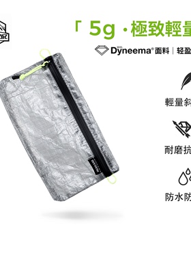 OCE GEAR轻量化粗苯卡包多功能户外防水耐磨超轻量5g证件包零钱包