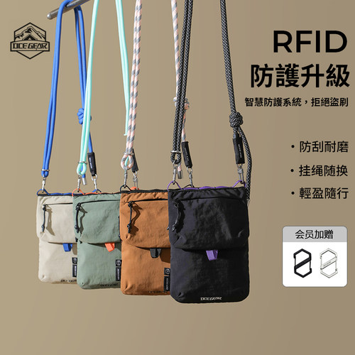 OCEGEAR2025新款轻量化小挂包