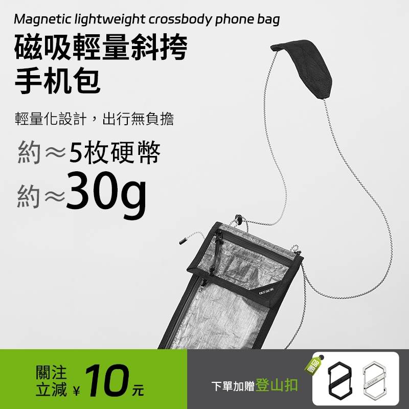 OCEGEAR超轻粗苯手机包防水耐磨