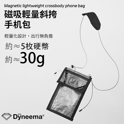 OCEGEAR超轻粗苯手机包防水耐磨