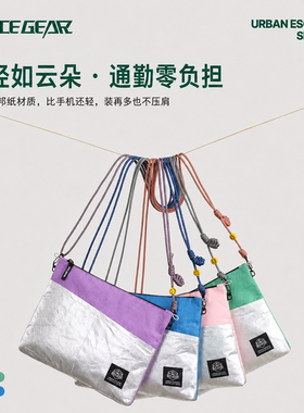 OCEGEAR户外山系斜跨包