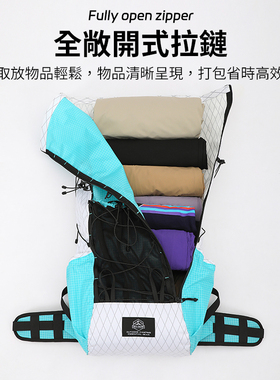 OCE GEAR户外徒步大力马登山包大容量双肩包XPAC爬山露营轻便背包
