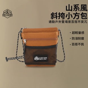 OCE GEAR运动小挎包多功能斜挎包休闲出行单肩包小方包超轻手机包