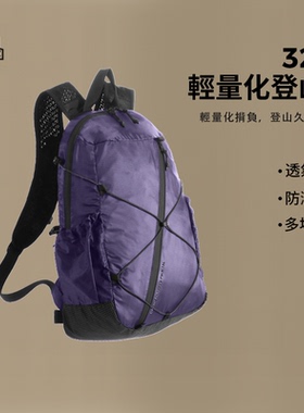 OCE GEAR新款通勤包包女大容量轻量化背包透气轻便日常通勤百搭