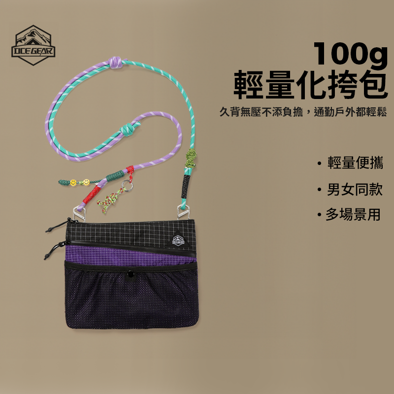 OCE GEAR新款斜挎包男款通勤户外轻量化斜挎包运动女休闲包大容量