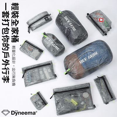 OCEGEAR超轻粗苯户外徒步压缩袋