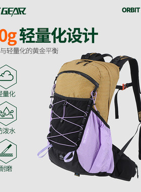 OCEGEAR户外徒步男女双肩包