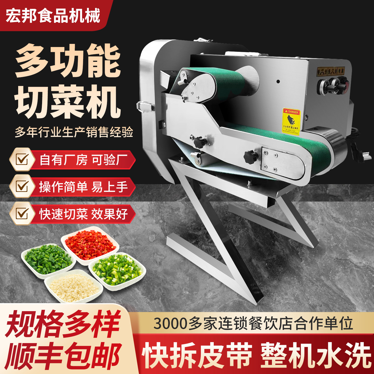 小型切菜机葱花酸菜萝卜切段机土豆黄瓜切丝机商用多功能切馅机,厨房/烹饪用具,多功能切菜器,淘宝优惠券,粉丝福利购,淘宝优惠卷