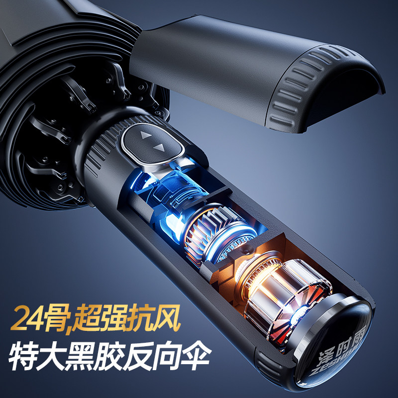 全自动反向商务男女雨伞折叠加大加厚加固黑胶防晒防紫外晴雨两用,居家日用,伞,淘宝优惠券,粉丝福利购,淘宝优惠卷