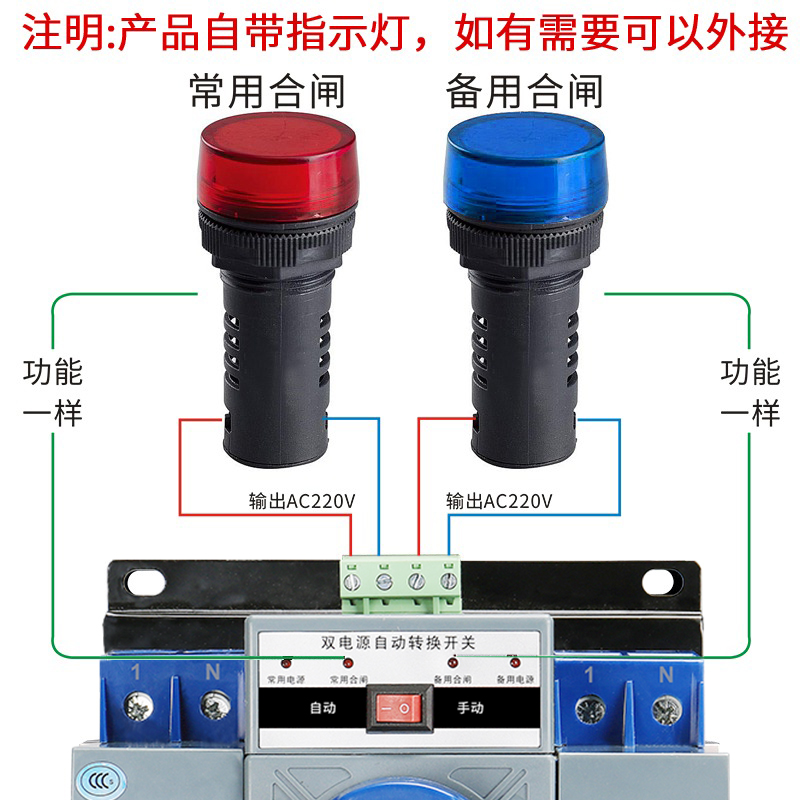 双电源自转换动开关2p4P63A单相三相220v家用ATS切换断电控制开关