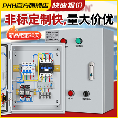 380v电接点压力表控制箱一用一备自动水泵配电箱气泵稳压泵电控箱