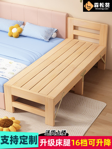实木儿童床拼接床加宽床边定制小床大人可睡护栏婴儿扩床拼接大床