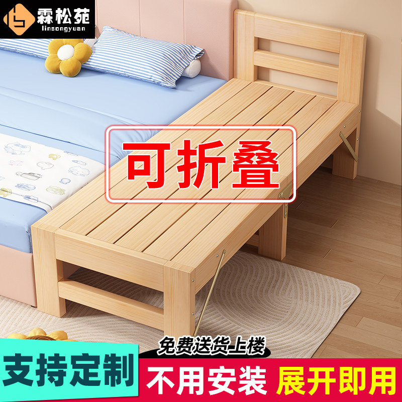 实木儿童床拼接床加宽床边定制小床大人可睡护栏婴儿扩床拼接大床