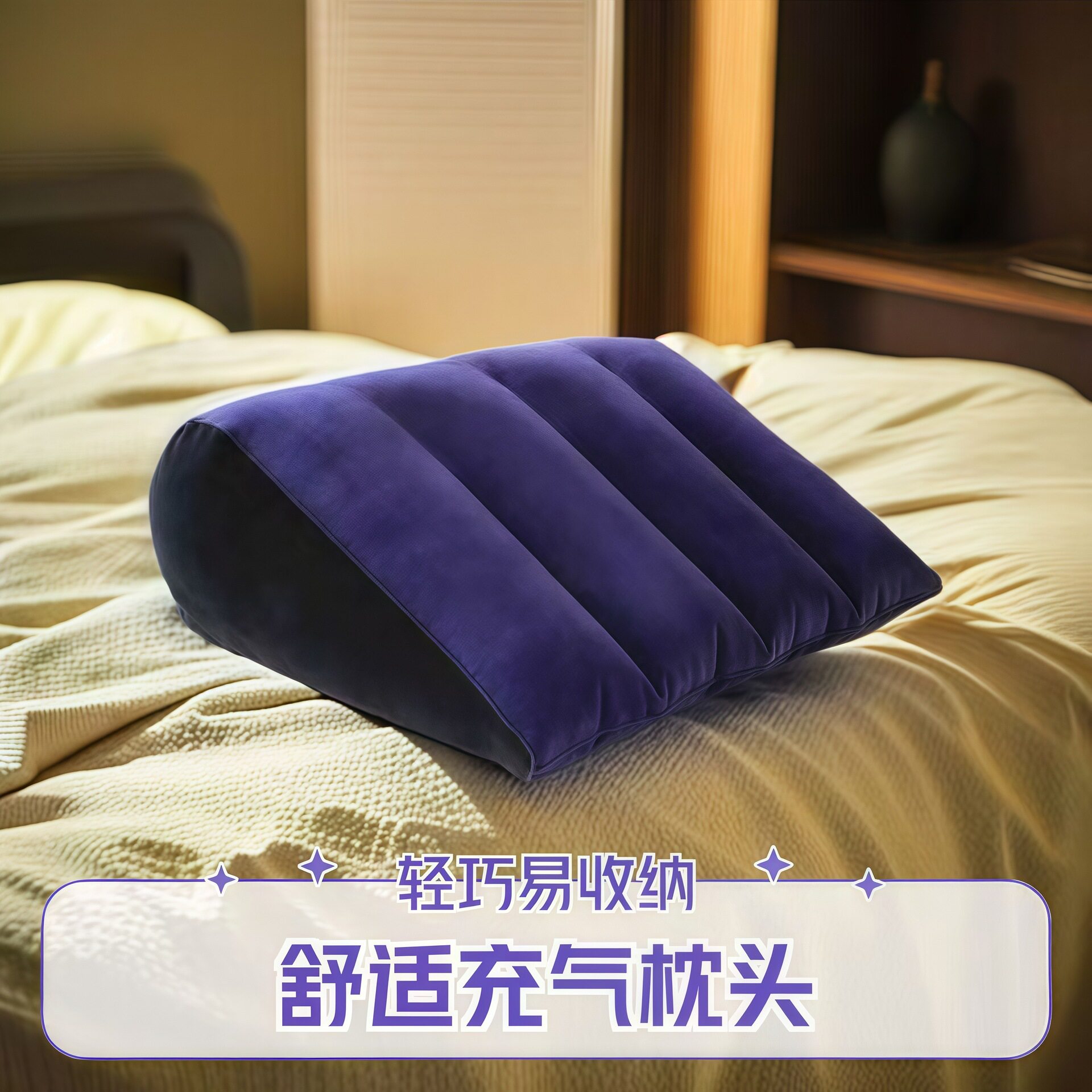 垫植绒充气三角垫便携式靠垫