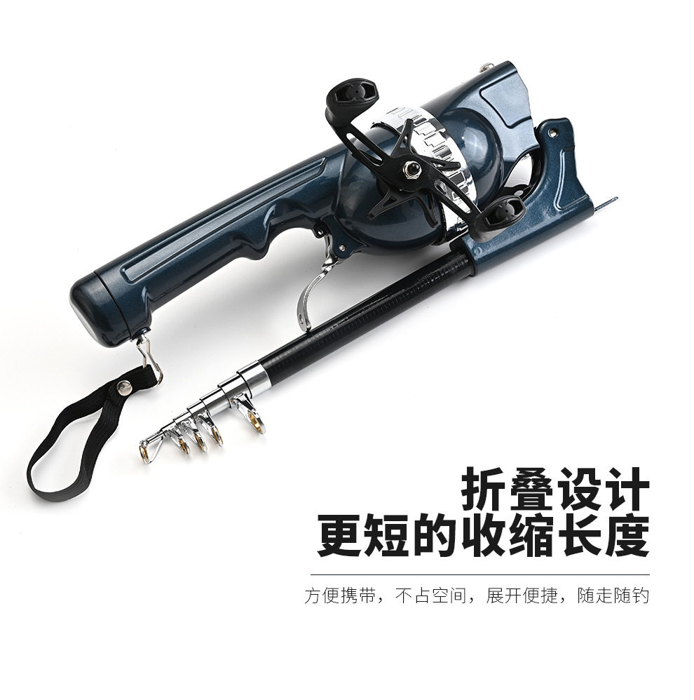 折叠鱼竿双摇臂一体式折叠鱼竿