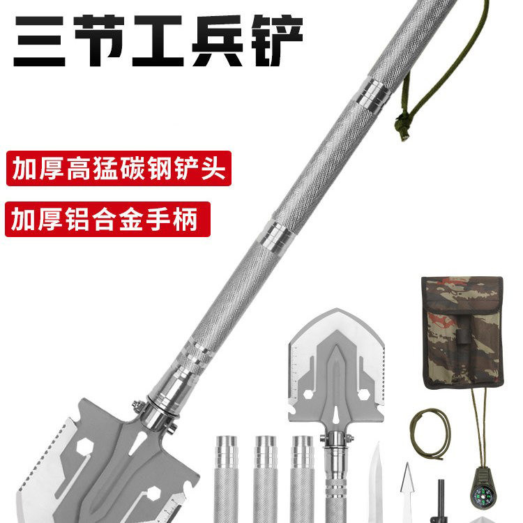 工兵铲多功能户外铲野营折叠铁锹
