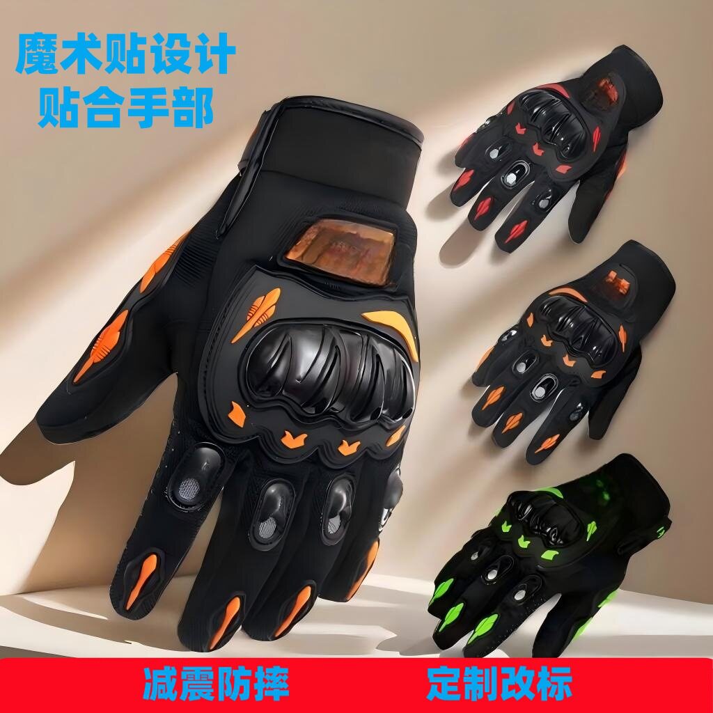 跨境自行车手套摩托户外骑行手套