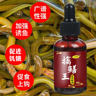 黄鳝小药擒鳝王鳝鱼泥鳅黄辣丁甲鱼添加剂诱食诱食剂钓鳝钓鱼饵料