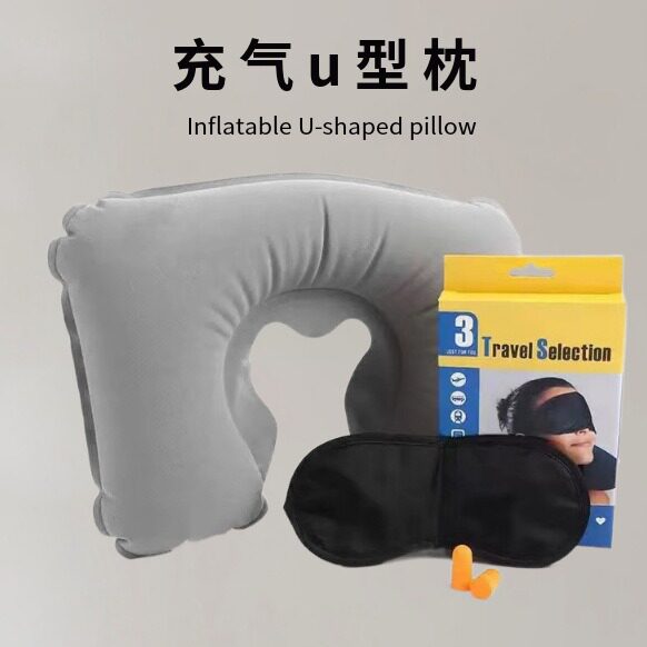 充气护颈枕三宝可折叠户外充气