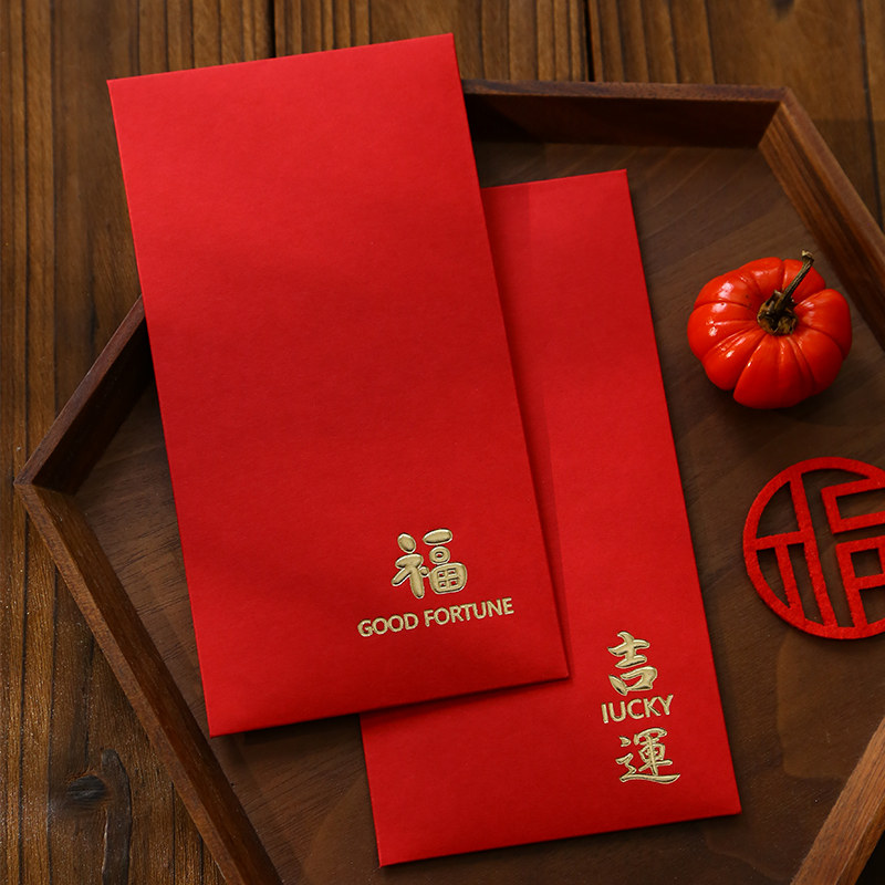 新款红包乔迁之喜红包袋新款新居入宅搬家仪式用品利是封包新年春,节庆用品/礼品,红包/利是封,淘宝优惠券,粉丝福利购,淘宝优惠卷