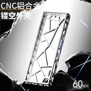 EV63配列61rakka 镂空铝壳wooting60he 满改键盘Holy60外壳MAD