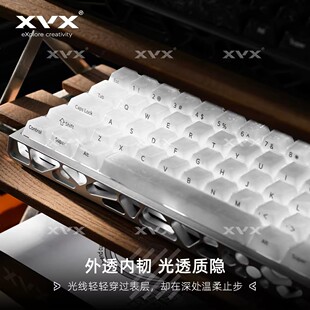 XVX碳纤维果冻键帽原厂锻碳纹磁轴机械键盘帽透光ev63侧刻wooting