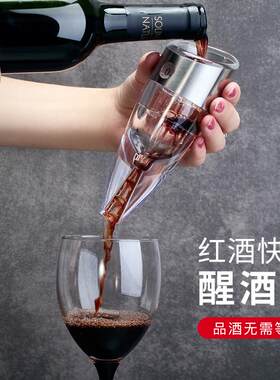 百诣红酒快速醒酒器套装葡萄酒分酒器增氧过滤倒酒酒具家用白酒