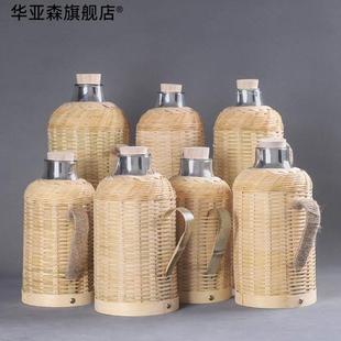 便携式 保温壶藤编竹子竹编手提式 水瓶热水瓶家用办公室保温瓶竹壳