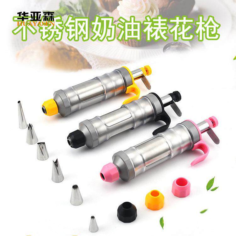 爆款不锈钢奶油裱花枪手压曲奇饼干枪烘焙蛋糕裱花工具奶油枪