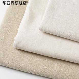 棉麻白胚布立裁白布料色老粗白坯布亚麻l布沙发布头棉