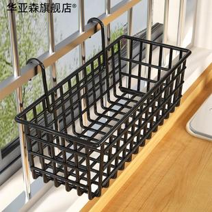 阳台置物架挂墙挂钩式悬挂窗外置物筐厨房收纳神器窗沿栏杆挂架篮