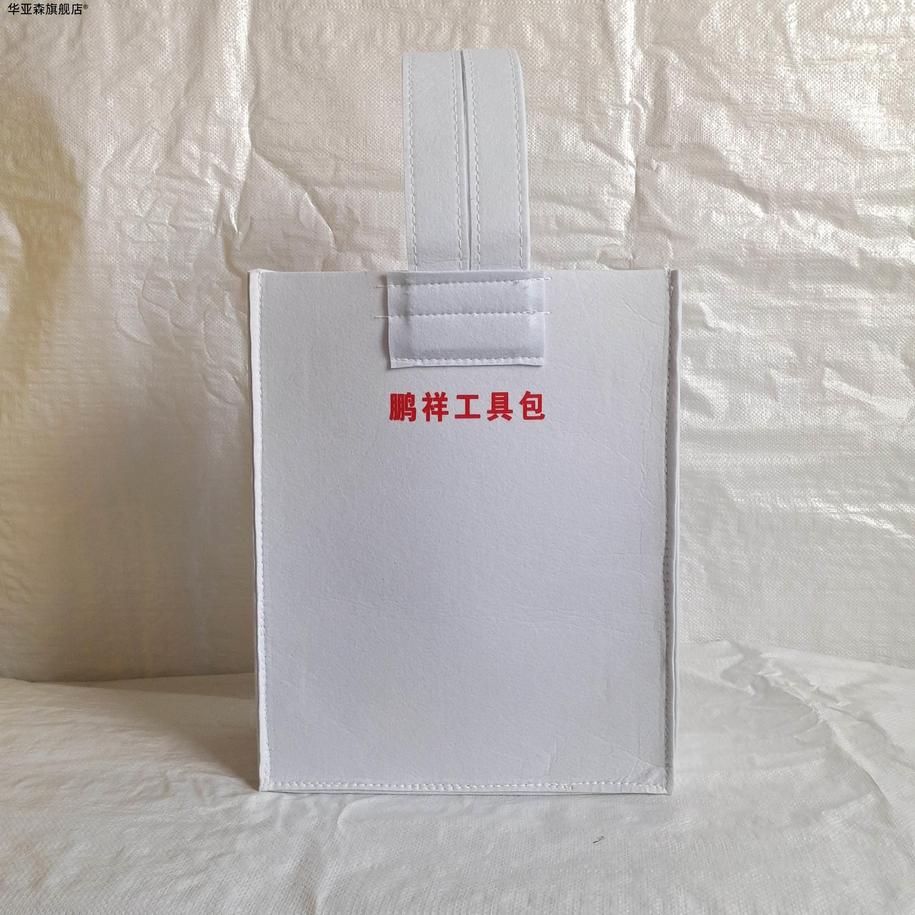 鹏祥工具包背包双肩包直桶包高密度硬料l不变形加厚加固