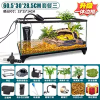 Бак 60 см [Пакет 3] Двухпоточная водная терраса