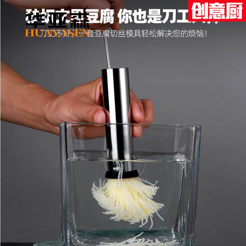 豆腐切丝神器豆腐模具厨师豆腐切细丝工具菊花豆腐刀日本豆腐