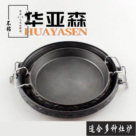 铸铁韩式烧烤盘煎锅 家用烤肉盘圆形烤盘平底铁板烧盘碗百分45以